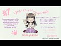 ゆかにゃんチャンネル#7「倉田雅世さんとおしゃべり。」