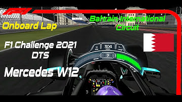 Mercedes W12 - Onboard Lap - Bahrain International Circuit - F1 Challenge 2021 DTS