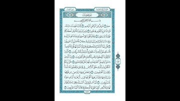 #القرآن_الكريم  #تدبر  و#عمل  #سورة #فصلت  #ص #477
