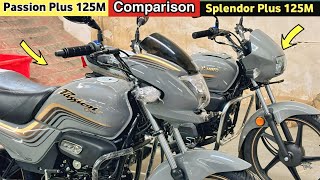 Special Edition😲 Hero Splendor Plus🆚 Passion Plus || कौनसा सा लेना चाहिए ? Price 