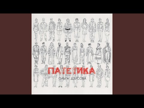 Tonton О врачах di YouTube Tonton О врачах di YouTube