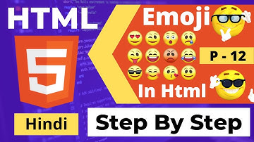 HTML Emoji Code | How To Add Emoji In HTML | Insert Emoji In Website HTML | Hindi Tutorial | P - 12