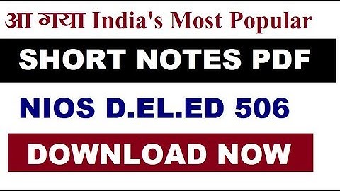 NIOS D.EL.ED Short Notes e-Book Course 506 released, Download | Online Parter