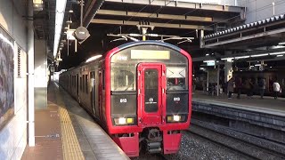 【ワンマン普通発車！】日豊本線・鹿児島本線 813系3100番台 普通門司港行き 小倉駅