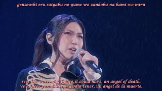 Linked Horizon Live - Rein no Sekai [Vocalized Version] (進撃の軌跡 ~2nd Wall~) sub eng, spa & romaji