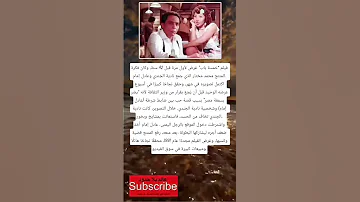 فيلم خمسة باب ع رض لأول مرة قبل 42 سنة وكان فكرة المنتج لايك اشتراك بالقناه ليصلك كل جديد 
