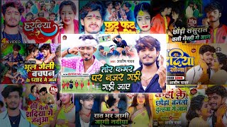 Top 10 Maghai Nonstop Song Yadav Ka Non Stop Song 