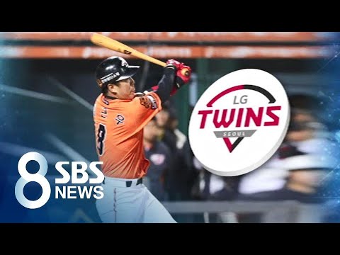 <strong>보호선수</strong> 40인서 제외…한화 정근우, LG로 &amp;#39;파격 이적&amp;#39; / SBS