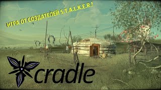 картинка: Безумно крутой квест от создателей S.T.A.L.K.E.R! [CRADLE #1]
