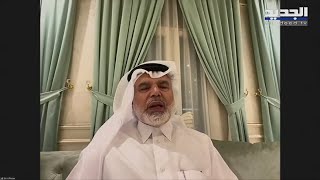 علي الهيل : قطر تنحاز الى قائد الجيش جوزاف عون لرئاسة الجمهورية لأنها تجده الملاذ الآمن