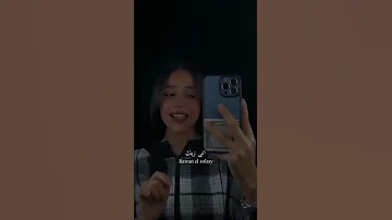 بيقولولى إنى شبهك بنت أمى روان الثلاثى 