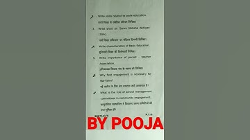 B.Ed 2nd Year External  exam CCSU, Meerut (2022)