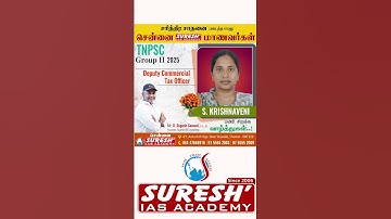 TNPSC GROUP II 2025 | CHENNAI ACHIEVERS | Suresh IAS Academy
