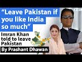 Imran Khan told to go to India | Imran Khan praises Indian foreign policy