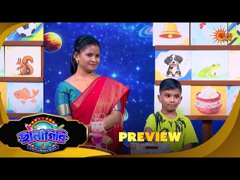 Chhanagiri | ছানাগিরি | Preview | Game Show |09 Oct 2026 | Sun Bangla