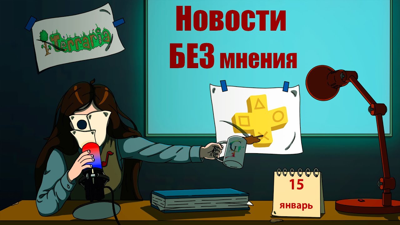 Релиз мобильной версии Civilization 7/Новые игры для PlayStation Plus