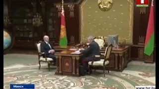 Александр Лукашенко встретился с Министром внутренних дел Беларуси