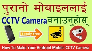 [in Nepali] Don't Throw Your Old Mobile II Make Your Android Phone CCTV Camera screenshot 5