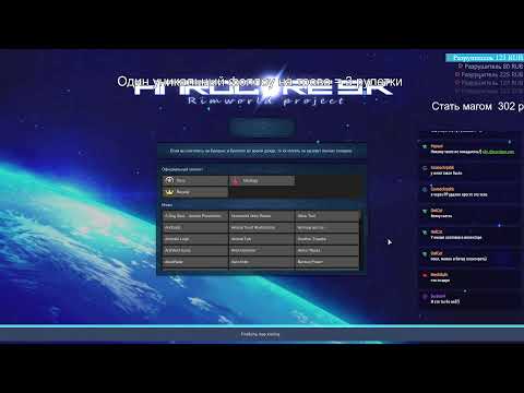 100 волн?  [RimWorld HSK 1.3 & DLC Royalty & Ideology]