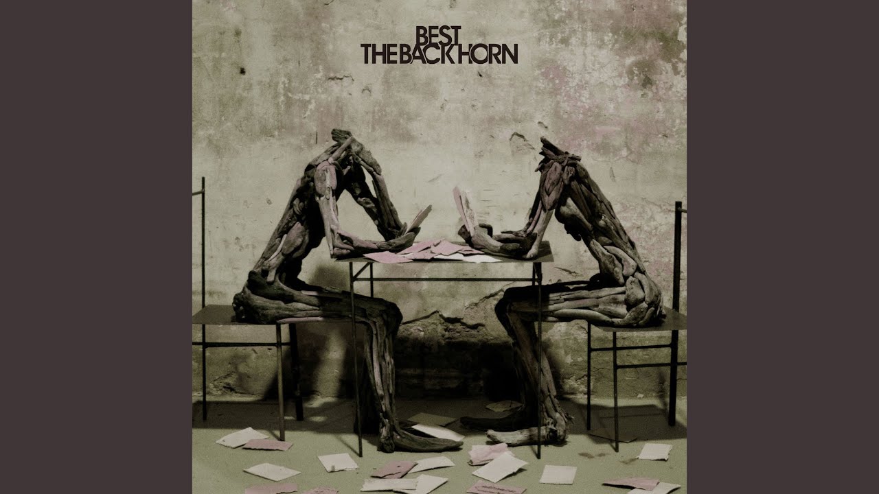 ブラックホールバースデイ YouTube