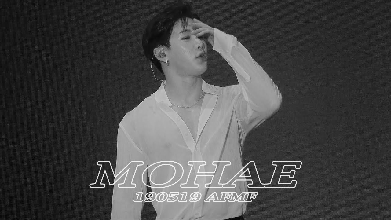 [190519 AFMF] 몬스타엑스 - 어디서 뭐해 (원호 Focus) [4K]