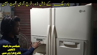 Imported Fridge Price In Jackson Market Karachi  Biggest Used Fridge Market  Japani Fridge 2023