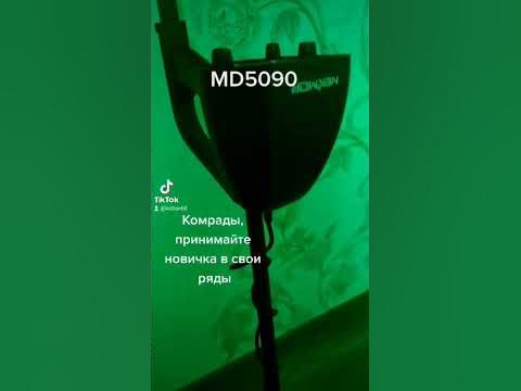 металлоискатель MD5090 - YouTube
