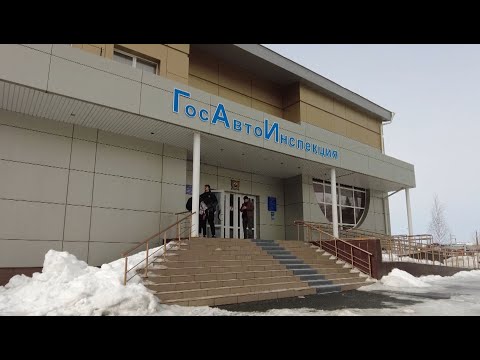 С 1 апреля изменились правила получения водительских прав