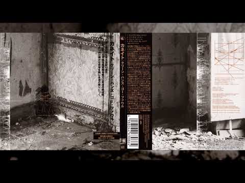 Khanate — KHANATE "Clean Hands Go Foul" [Full Album] [Japanese Press]