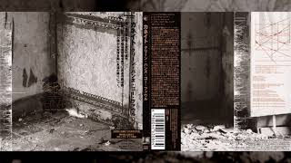 KHANATE "Clean Hands Go Foul" [Full Album] [Japanese Press]