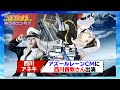 西川貴教が「アズールレーン」新CMでコスプレ披露 ミニスカ&ニーハイで「ギリギリアウトを狙う男」【#1分エンタ】