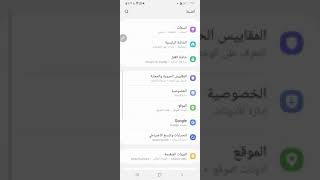 كيف تحمل سنابين و ٢ واتس بنفس الجهاز | مجاني وسهل جدا screenshot 3