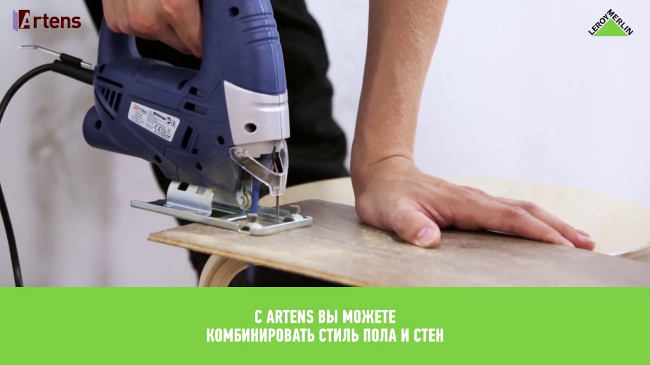 Леруа Мерлен Казахстан: Artens