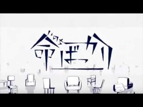 『命ばっかり』歌ってみた。 - /ayu\(cover)