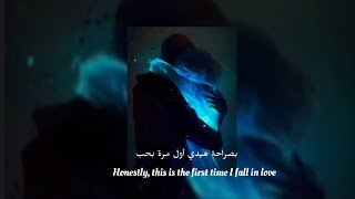 Abeer Nehme – Bi Saraha (Slowed + Reverb) | English Translation