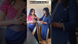 Aaj Toh Saasu Maa Se Bach I.