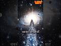 “Universe की सबसे बड़ी Galaxy 😳 IC 1101 | Milky Way बस एक dot!” 🌌#space