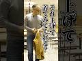 スウェードジャケットで映画のブラピを再現!遊び心を加える意外な方法 #革ジャン王決定戦 #革ジャン #メンズファッション #f1 #ブラッドピット