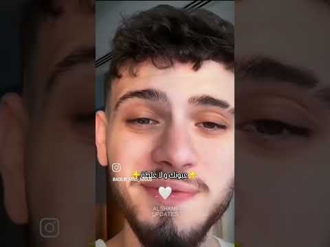 عيونك ولا غلطة