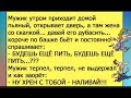 Чем хуже готовит ЖЕНА, тем стройнее МУЖ и толще СОБАКИ.