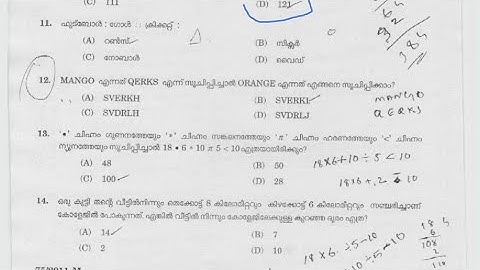 Ldc Maths Previous Solved Question Paper-Idukki 2011