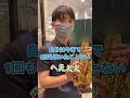 楽器店クラリネット奏者がカーブドソプラノサックスに挑戦してみた結果、、。#shorts