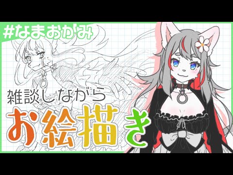 【お絵描き】創作活動に勤みたい🎨🐺【2022-05-01】