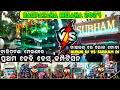 Balipatana melana 2024  dj subham vs dj bubun pipili heavy bass competition by odia event vlogs