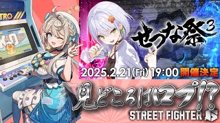 本阿弥あずさ(ほんあみあずさ)の配信のサムネイル画像