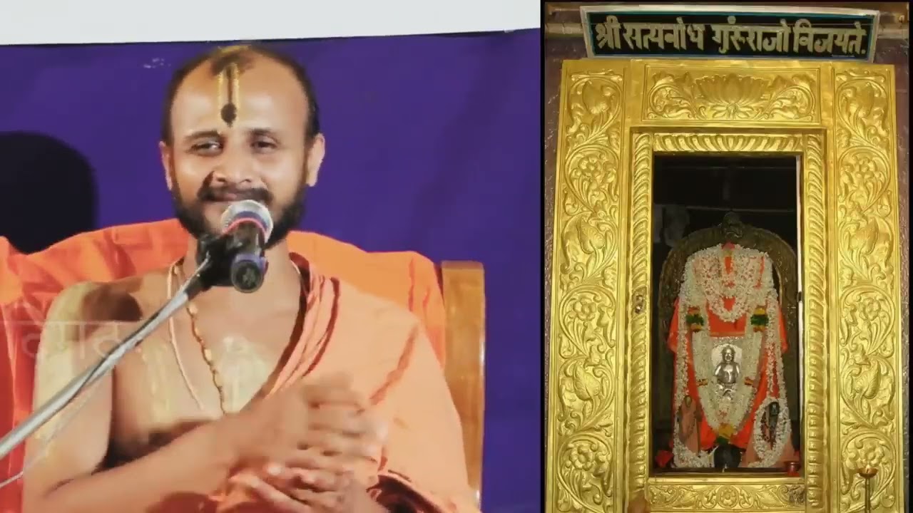 Satyabodha teerthara Mahima.. 