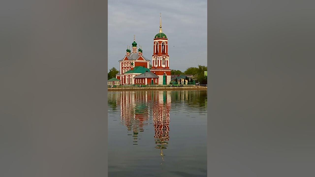 храм Сорока Севастийских Мучеников в Переславле Залесском - YouTube