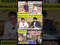 Mukesh Verma Ji ko apna purana currency sel kar sakte ho contact number,9996048348,callme#oldcoins
