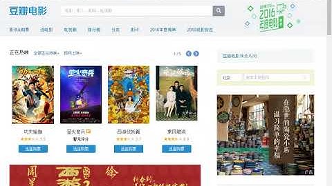 传智播客python就业班 第7阶段 第2节 scrapy框架 18 下载中间件部分和douban电影案例