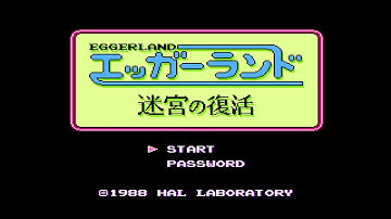 Eggerland: Meikyuu no Fukkatsu [Eggerland: Revival of the Labyrinth] (FC) - 00 Title Screen/Demo